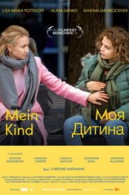 Mein Kind