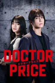 DOCTOR PRICE: Season 1